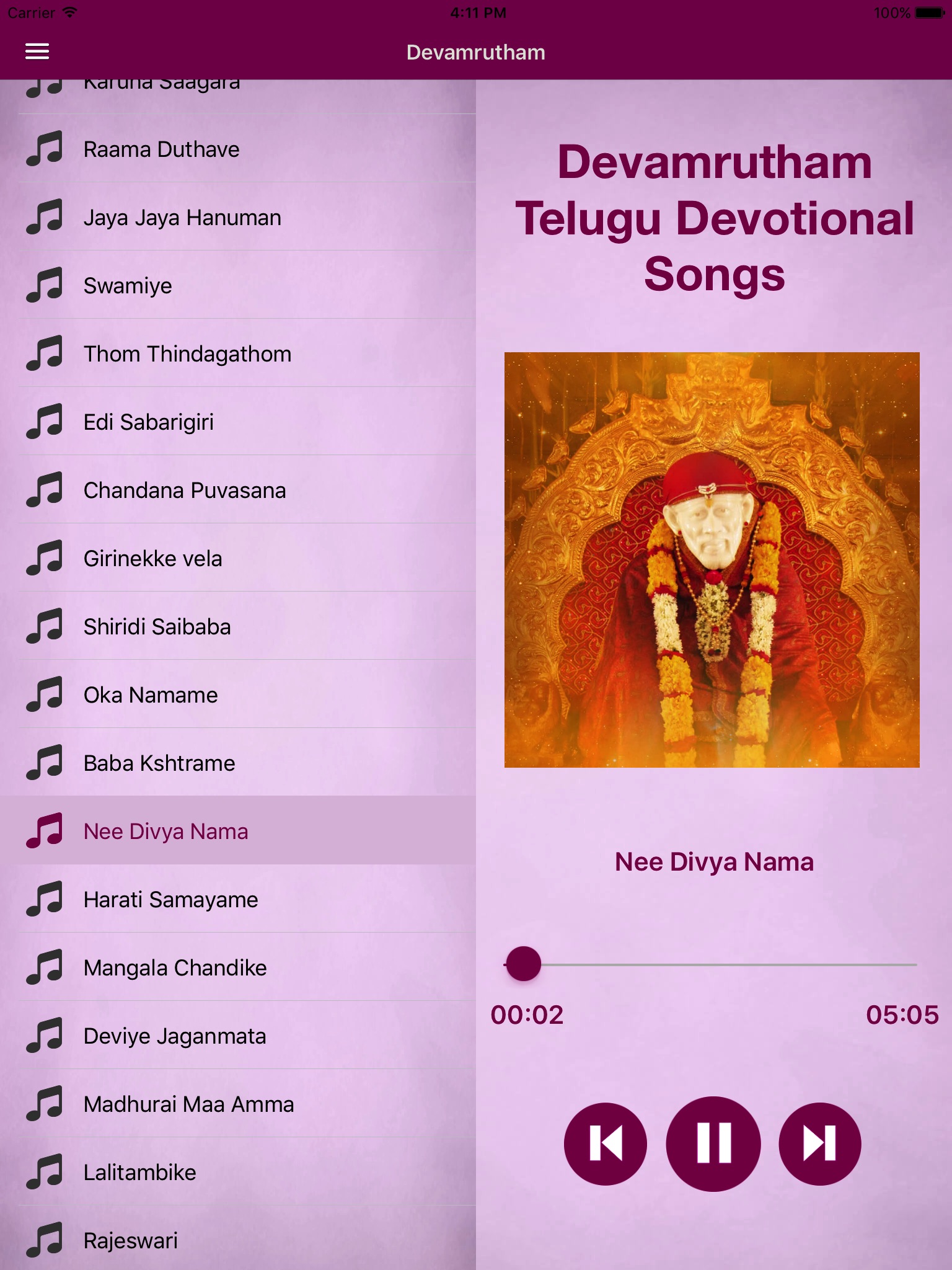 Devamrutham - Devotional Songs screenshot 3