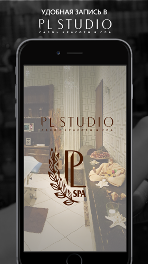 PL Studio