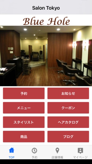 Salon Tokyo(圖1)-速報App