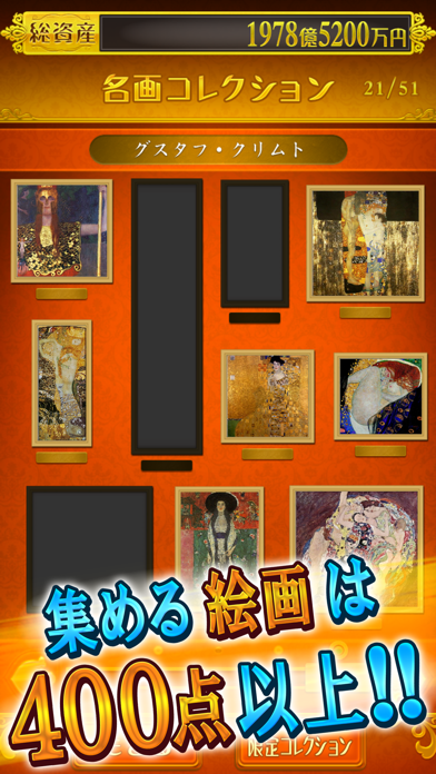 大富豪BEST screenshot1