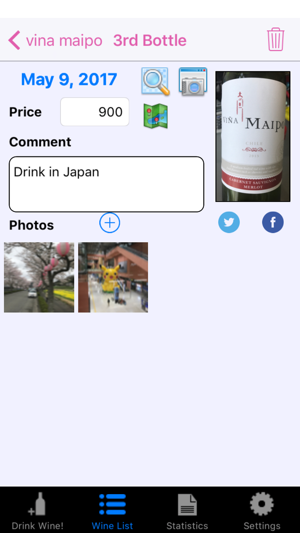 Wine Lover Log - recall memories by image matching(圖4)-速報App