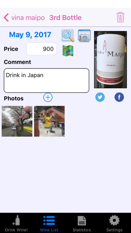 Wine Lover Log - recall memories by image matching screenshot-3