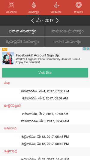 Telugu Calendar Panchangam.(圖2)-速報App