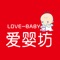 沛县爱婴坊,为成江苏成长树电子商务有限公司旗下线下商城类购物软件，服务对象为门店消费者，其主要功能包括：