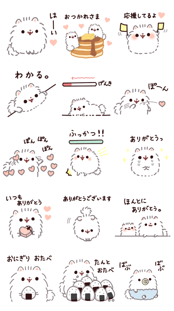 ポメラニアンもちステッカー App Store Data Revenue Download Estimates On App Store