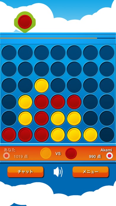 四目並べ マルチプレイ Pro screenshot1