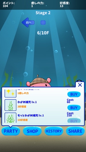 MendakoAquarium(圖3)-速報App