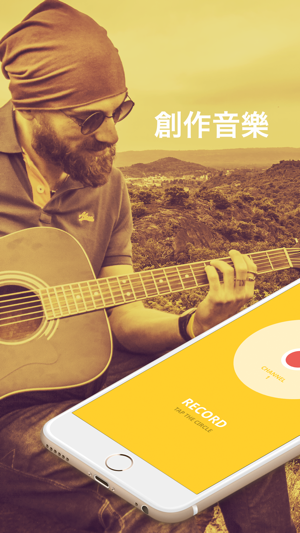 Jam Looper(圖1)-速報App