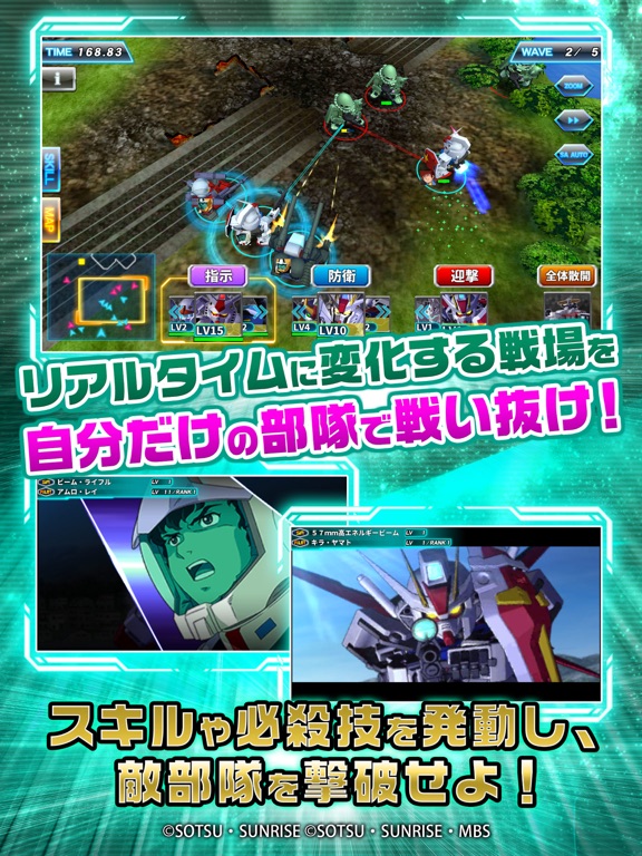 SDガンダム ジージェネレーション アールイーのおすすめ画像2