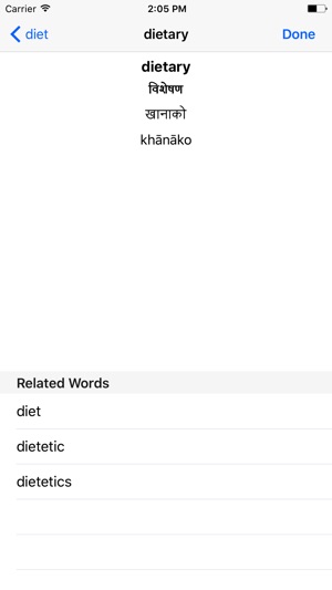 English To Nepali Dictionary(圖3)-速報App