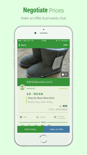 Swapit - Buy & Sell Used Stuff(圖4)-速報App