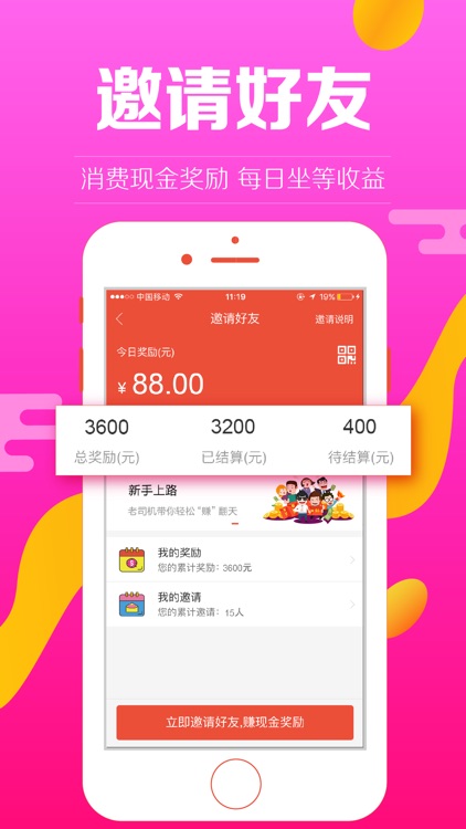 小金鱼 - 全民天天一元夺宝购物商城 screenshot-4