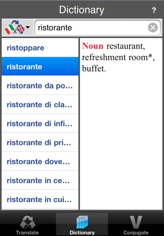 English-Italian Translator (Offline) screenshot 2