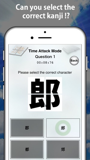 Complete 1 KANJI by rotating and sorting images.(圖2)-速報App