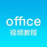 办公软件学习 for office - 表格制作视频教程