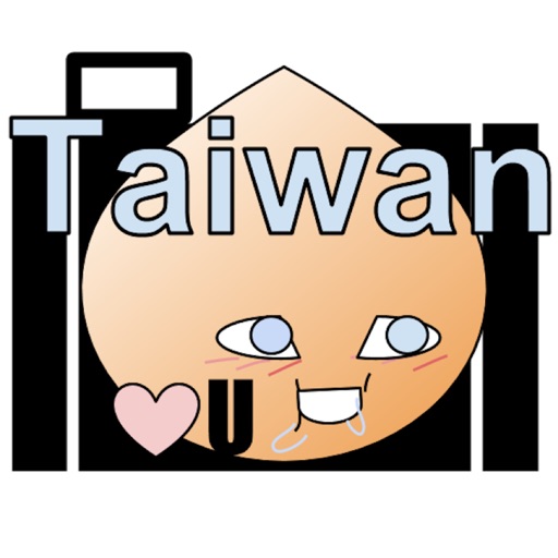 ET BF Baby Taiwan Travel Sticker