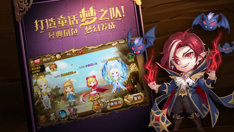 有杀气童话-新伙伴加入杀气重燃