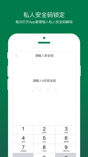 Mata Chat(圖2)-速報App