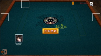 龙游娱乐 screenshot 3