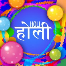 Activities of Holi Game: Festival of colours