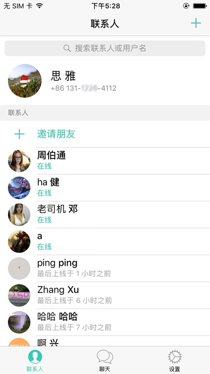 Tgram screenshot-4