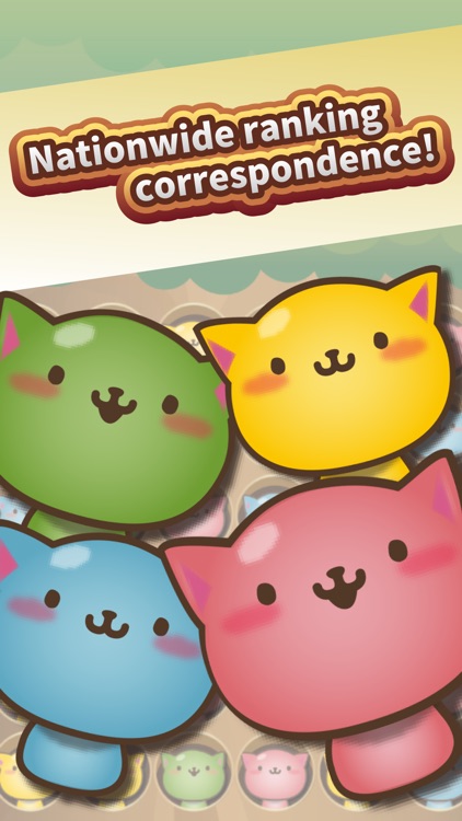 Cat Tree:unicursal figure game