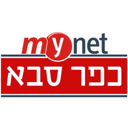 מיינט כפר סבא