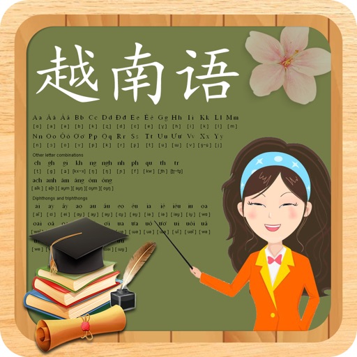 越南语-越南语口语翻译单词会话学习 iOS App