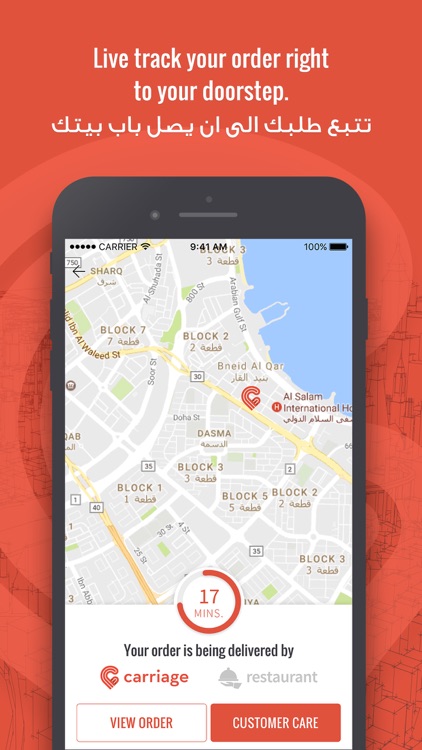 Carriage - Food Delivery screenshot-4