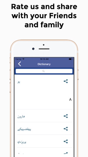 Pashto To English Dictionary(圖4)-速報App