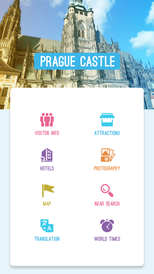 Prague Castle(圖2)-速報App