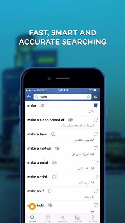 Urdu English Dictionary - Urdu Offline Translator