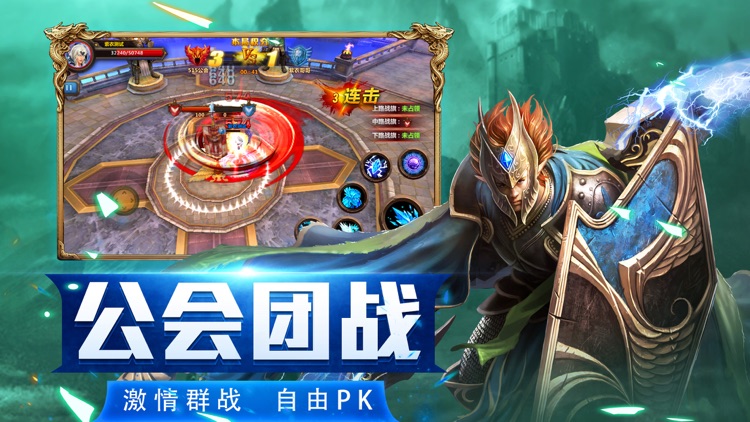 黎明召唤-登录即领VIP6和史诗魔神