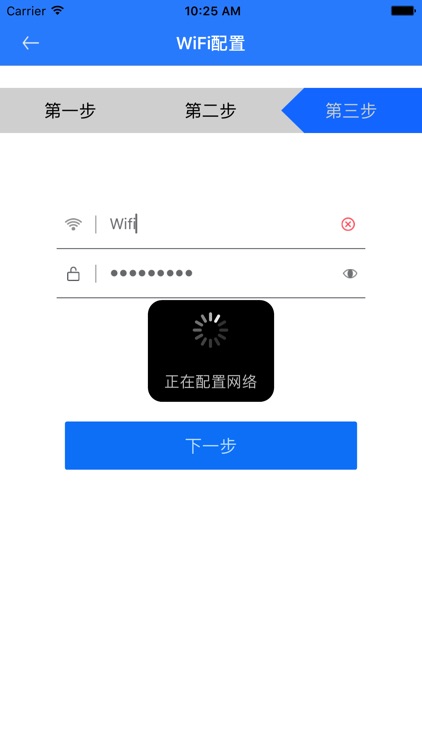 森德配置工具 screenshot-3