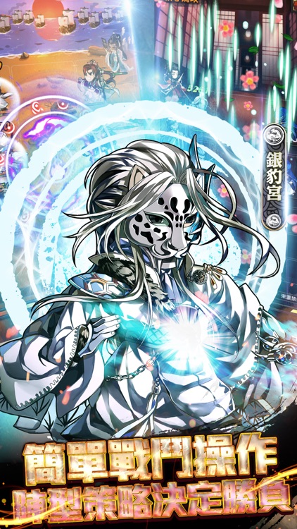霹靂江湖-問鼎天下:回歸送麒麟星 screenshot-4