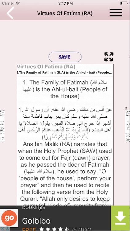 Virtues of Fatima (RA) Islam Quran Hadith-Ramadan