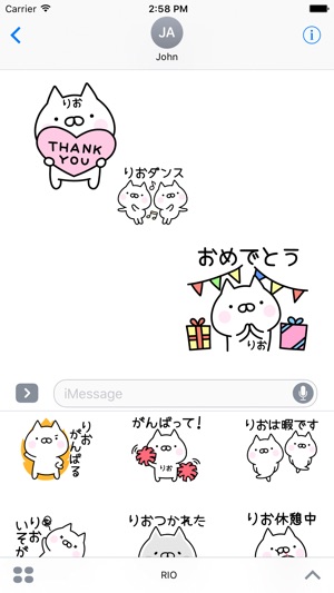 RIO Stickers(圖1)-速報App