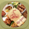 Ramadan Recipe and Ramazan wallpapers