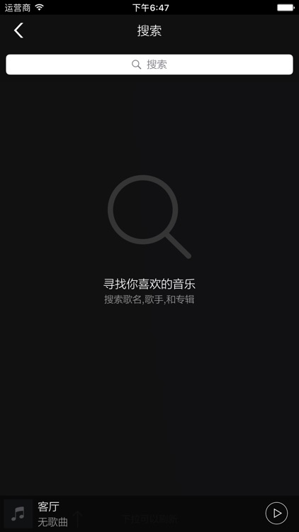Avlight 播放器 screenshot-3