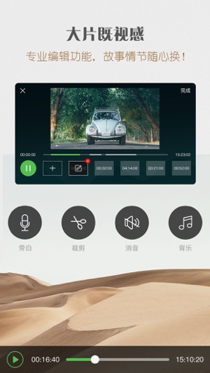 OneMovi(圖4)-速報App