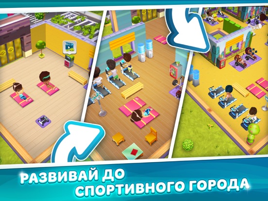 My Gym: Fitness Studio Manager для iPad