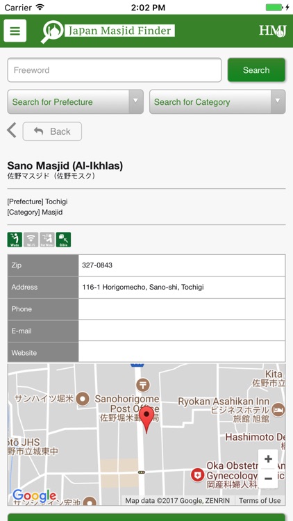 Japan Masjid Finder screenshot-4