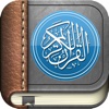Quran book