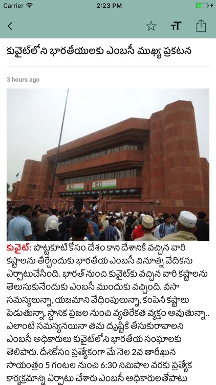 ABN AndhraJyothy