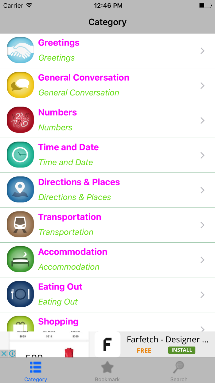 Japanese Talk  Travel