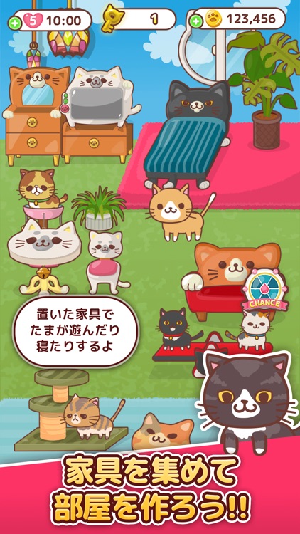 にゃんこパズル screenshot-3