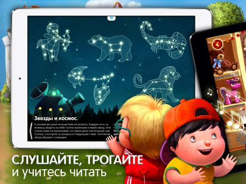 KidBook Interactive Books for Kids Bedtime Stories screenshot 3