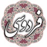 Get فردوسی for iOS, iPhone, iPad Aso Report