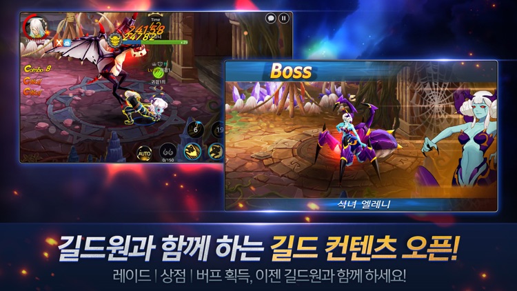던전앤파이터: 혼 screenshot-3