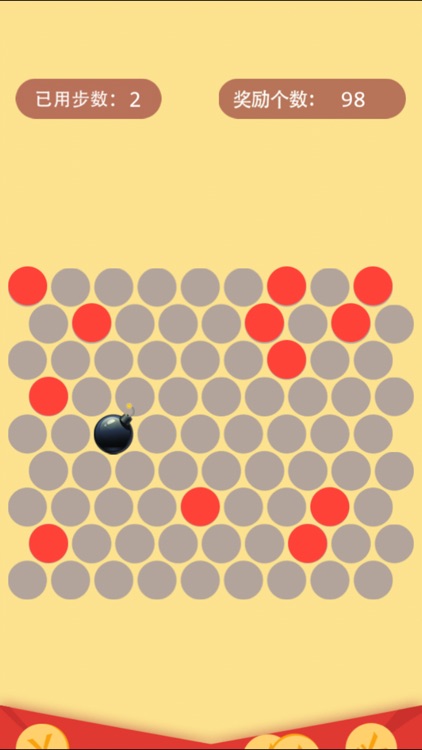 集福卡 screenshot-4